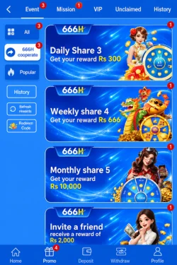 666H Game