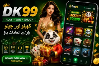 DK99 Game
